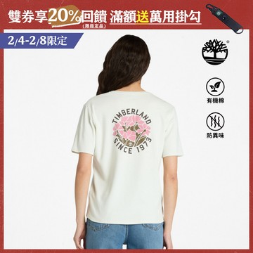 Timberland 女款白色Timberfresh科技短袖T恤|A4263CM9