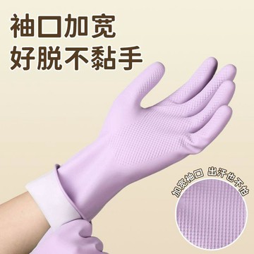 【乳膠手套】 聖銘乳膠手套 夏季薄款手套 洗碗橡膠手套 不黏手手套 廚房清潔手套 洗衣手套 好穿脫手套 不易破手套