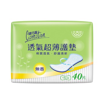 【Carnation 康乃馨】透氣超薄護墊 無香（15cm）40片/包