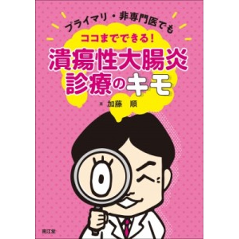 全品送料無料】 キモさ の解剖室 tresor.gov.bf