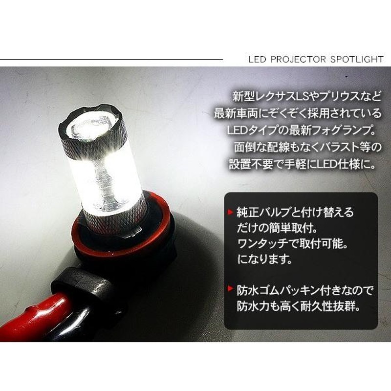 スバル レヴォーグ LED フォグランプ 50W H8/H11/H16 LEDフォグバルブ 車検対応 6ヶ月保証 LEDライト 電装パーツ |  LINEショッピング