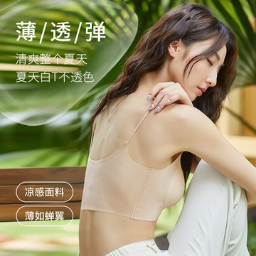 無痕美背文胸夏季超薄款內衣女冰絲涼感透氣性感固定杯聚攏胸罩女