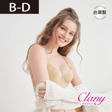 【台灣製】無痕軟鋼圈竹炭BCD罩杯內衣｜抑菌消臭 旅行速乾｜6903 小麥膚 【可蘭霓Clany】