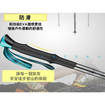 多功能登山杖 手杖 輕質柺杖 防身裝備 輕便 野營 行山杖 戶外工具 尼龍腕帶 加長款 戰術登山杖 烏鋼 鋁登山杖