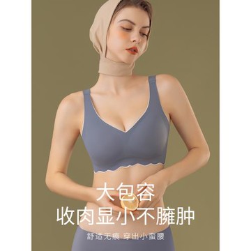 大碼無痕內衣女一片式聚攏無鋼圈文胸大胸顯小薄款胖mm200斤可穿
