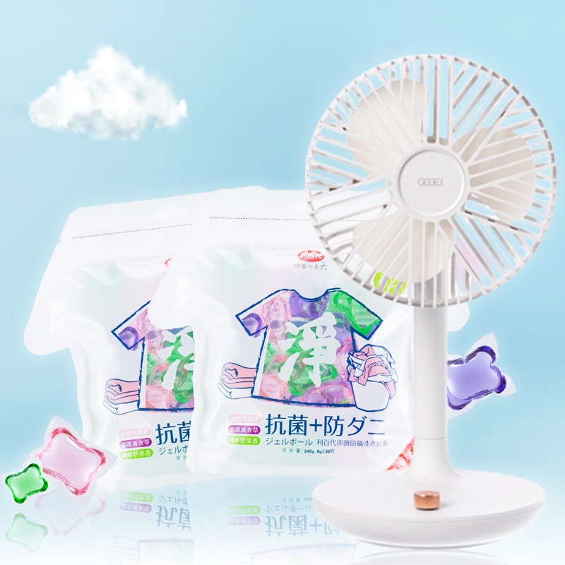 利百代 抗菌防螨洗衣珠15袋裝組和20袋裝組限定送一台F9風扇 洗衣膠球 洗衣凝珠 洗衣膠囊 洗衣球 現貨 8倍濃縮