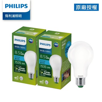 Philips 飛利浦 8.5W LED超效光燈泡 晝光色6500K 燈泡色3000K 2入(PL853)(PL856)