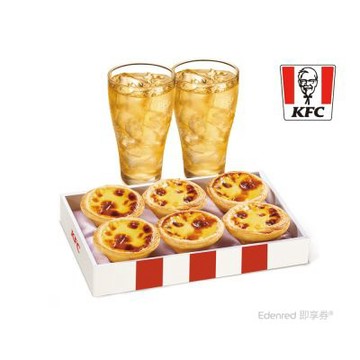 【肯德基】  原味蛋撻禮盒+2杯中杯飲料 好禮即享券