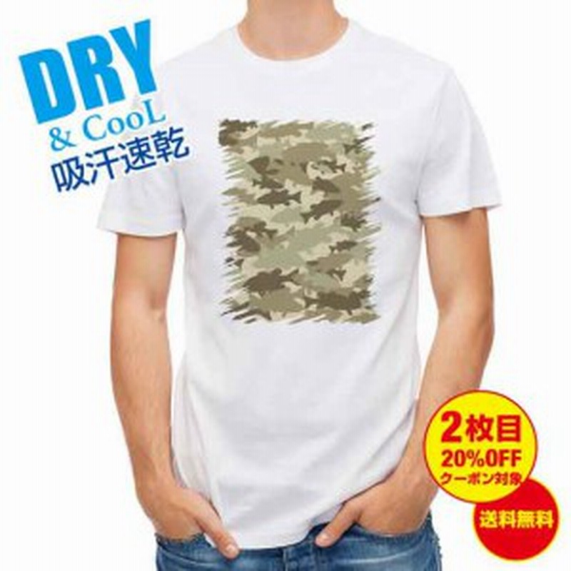 釣り Tシャツ アウトドア ブラックバス 迷彩大柄 ベージュカラー 釣り 魚 ルアー T シャツ メンズ 半袖 ロゴ 文字 春 夏 秋 インナー 安 通販 Lineポイント最大1 0 Get Lineショッピング