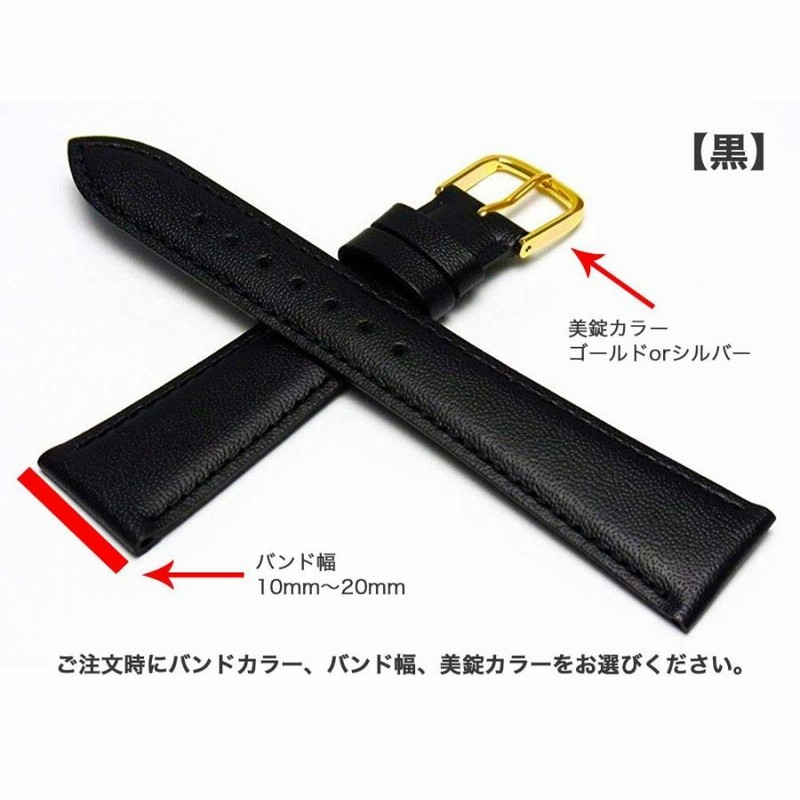 時計ベルト 腕時計 バンド 交換 革 バンビ BAMBI 牛革 レザー