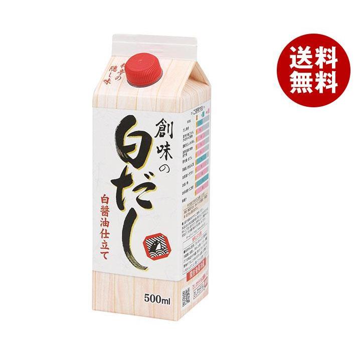 創味食品 創味の白だし 500ml紙パック×6本入×(2ケース)｜ 送料無料 一般食品 調味料 つゆ 白だし 希釈用 500ml