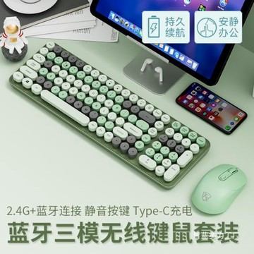 無線鍵盤機械手感靜音電腦藍牙充電高顏值女生辦公朋克鼠標套批發