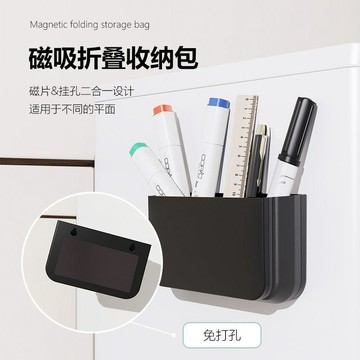 心隔日💥多功能磁吸摺疊收納袋分格筆筒免組裝黑色硅膠辦公室精緻文具收納