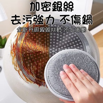 《歐爸小舖》加厚款 圓形洗碗海綿 雙面洗碗刷 洗碗海綿 菜瓜布 洗碗布 海綿菜瓜布 清潔 清潔刷 清潔海綿 刷碗 鋼絲