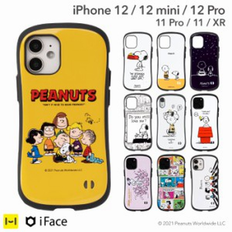 公式 Iphone 12 ケース Iphone12 Mini 12pro Iphone11 ケース Iphone 11 Pro スマホケース Iphone Xr ケース スヌーピー Iface First 通販 Lineポイント最大1 0 Get Lineショッピング