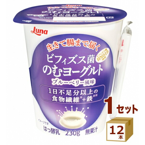 日本ルナ ビフィズス菌のむヨーグルト　ブルーベリー風味 230g12本
