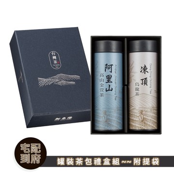 【新東陽】臻選台灣茶包禮盒4號(凍頂烏龍茶10入+阿里山金萱茶10入)