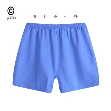 老人棉線內褲男老式高腰寬松舒適爸爸加肥加大純棉老頭褲衩平角。