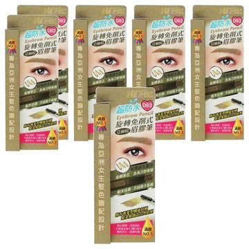 EyelashBoss 睫老闆 超防水旋轉免削式眉膠筆 D93 亞麻棕  6件