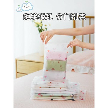 衣服收納袋子旅行家用防潮收納袋衣物行李箱鞋袋鞋子密封分裝包