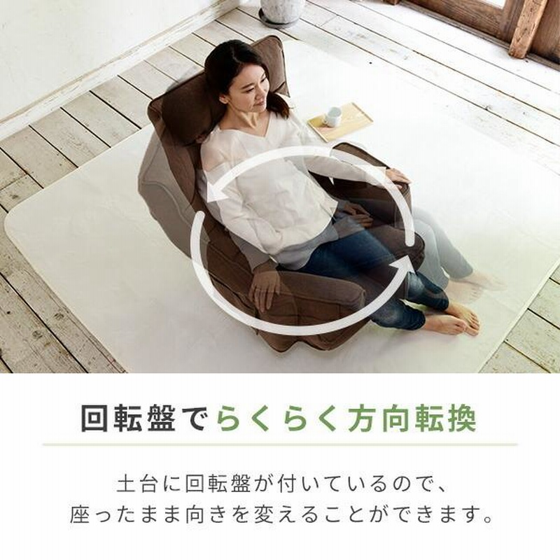 座椅子 回転式 ハイバック 回転式座椅子 リクライニング ひじ掛け付　折りたたみ 座椅子 回転式 肘掛け ハイバック 座いす リクライニング 14段階