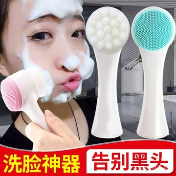雙麵洗臉刷軟毛硅膠洗臉儀手動潔麵刷抖音洗臉神器深層清潔毛孔器