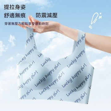 【台灣现貨 】初高中生内衣 女生内衣 無鋼圈内衣 薄款透氣内衣 女生文胸 彈力内衣 無痕内衣 青春期内衣 固定杯内衣