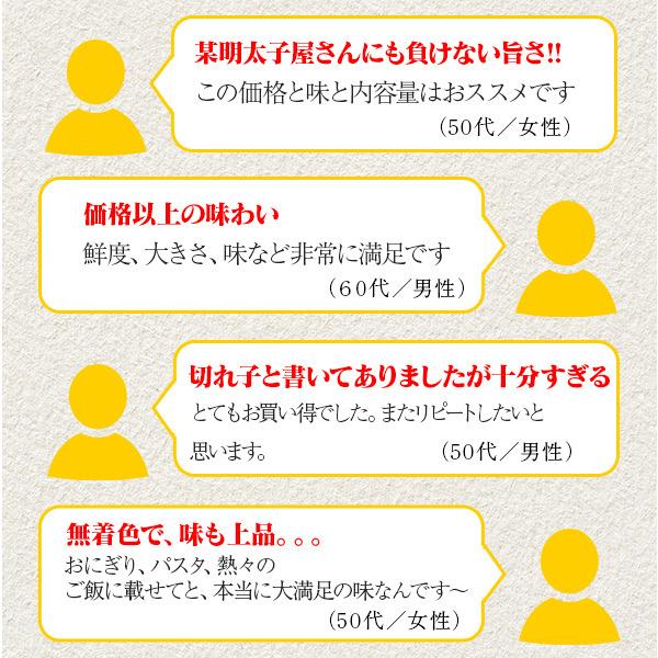 明太子 無着色 1kg (小切れ) 博多 辛子明太子 送料無料 訳あり 切れ子 めんたいこ 格安 セール ギフト 福岡 グルメ 土産 ご飯のお供 贅沢 食品 [冷凍]