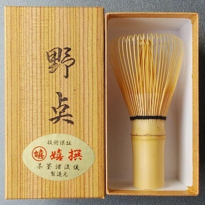 茶道具セット】 茶筅 白竹 常穂 ＋ 中荒穂 ＋ 百本立 ＋ 野点用 セット *奈良高山*中田嬉撰*茶筌* | LINEブランドカタログ