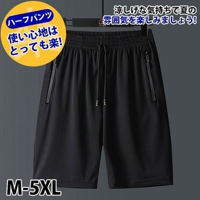 ジャージパンツ メンズ ストレッチ ジャージ 下 7分丈 クロップドパンツ 膝下 ハーフパンツ トレーニング スポーツ 通販 Lineポイント最大get Lineショッピング