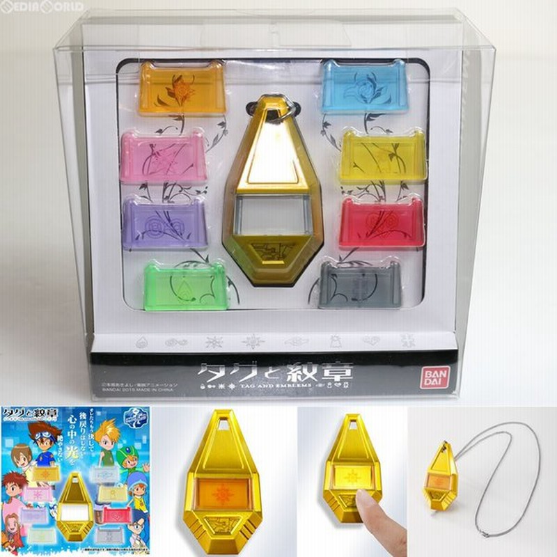 中古即納 Toy プレミアムバンダイ限定 タグと紋章 デジモンアドベンチャー 完成トイ バンダイ 通販 Lineポイント最大0 5 Get Lineショッピング