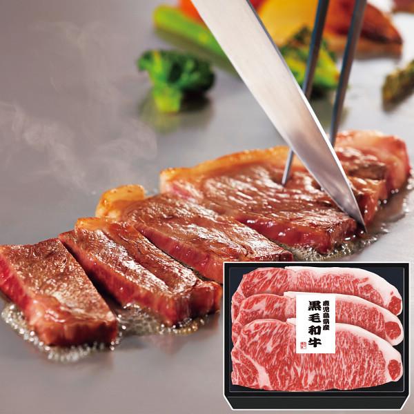 お中元 肉 ギフト 鹿児島県産黒毛和牛 サーロインステーキ用（計４５０ｇ） 御中元 グルメ お肉 牛肉 詰め合わせ セット 送料無料 お取り寄せグルメ