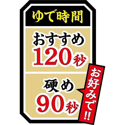 日清食品 日清極楽ラ王 濃厚炊出豚骨 3食パック 321g *9個