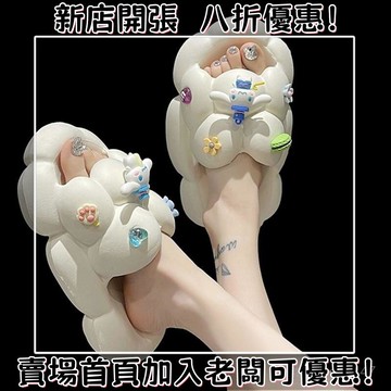 ??桃園出貨??雨花石踩屎感拖鞋女夏季外穿可愛卡通厚底防滑室內家居沙灘涼拖鞋踩屎感拖鞋