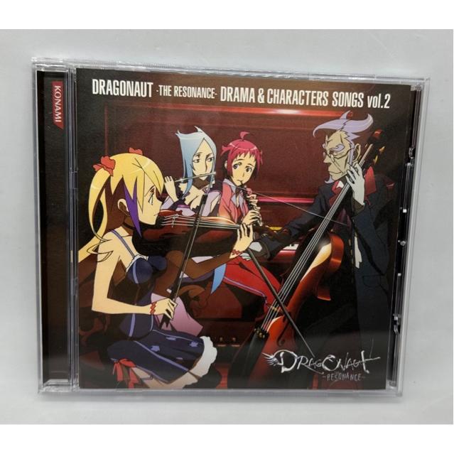 CD　ドラゴノーツ　ザ・レゾナンス・ドラマ＆キャラクターソング　vol.2