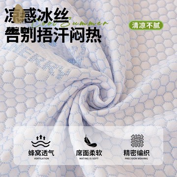 免運 冰絲卡通萌趣沙發巾透氣防滑沙發罩套坐墊子清涼親膚xj8041