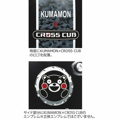 HONDA KUMAMON × CROSS CUB ジェットヘルメット KUMAMON×CROSS CUB ヘルメット(F ブラック): ウェア・グッズ