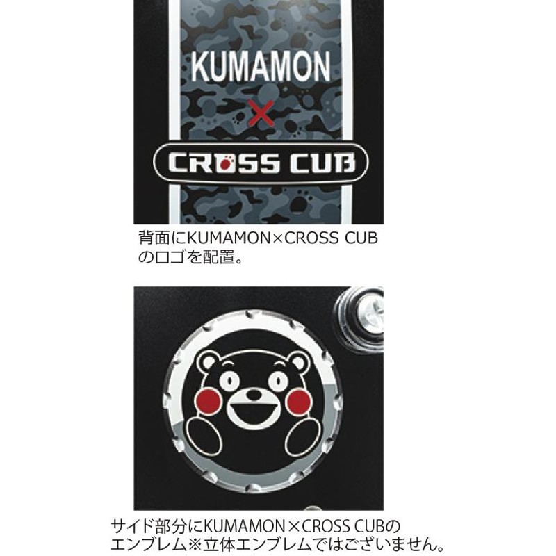 HONDA〕 0SHGCJC1BK KUMAMON×CROSS CUB ヘルメット くまモン ジェットヘルメット アライヘルメット ARAI ホンダ  【バイク用品】 | LINEブランドカタログ