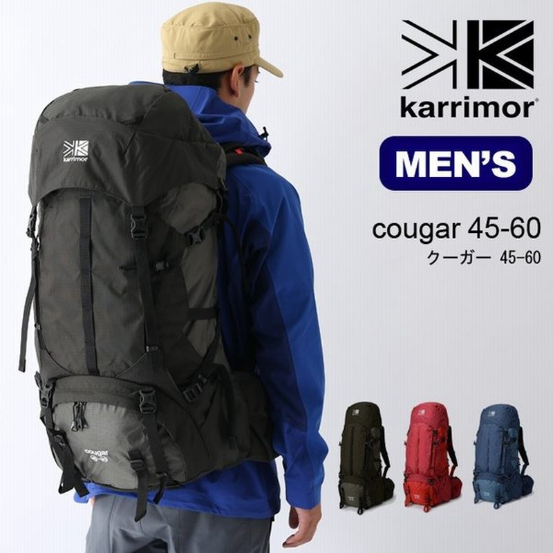 Karrimor カリマー クーガー 45 60 バックパック リュック ザック リュックサック 大型 メンズ 男性用 通販 Lineポイント最大0 5 Get Lineショッピング