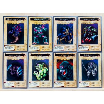 老吉科🌲 日本萬代 BANDAI 1999年 日版絕版 舊版 初代 遊戲王卡 怪物卡 遊戲王卡牌