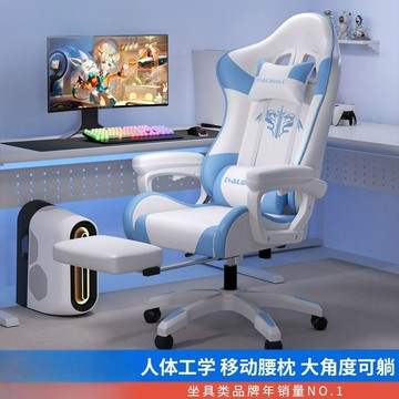 ??快速出貨 可開發票 電腦椅家用辦公椅游戲賽車椅網吧競技可躺人體工學電競椅子