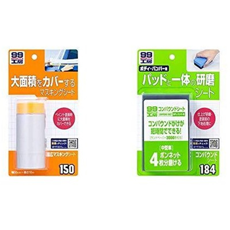 市場 ポイント10倍 99工房 カー用品 ソフト99コーポレーション 補修用品 補修 コンパウンド専用スポンジ 09148