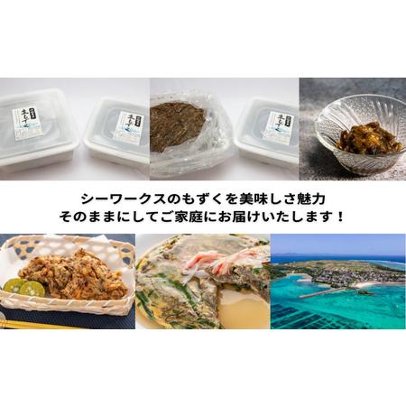 ふるさと納税 生産量日本一！うるま市勝連産の生もずく（お徳用）2.5kg　生もずく　沖縄　手軽　贈り物　冷凍　天ぷら　沖縄.. 沖縄県うるま市