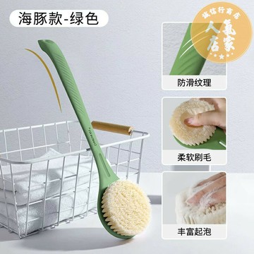 洗澡刷 沐浴刷 洗背刷 洗澡刷搓背神器搓澡刷背神器長柄軟毛沐浴刷強力不求人搓泥神器