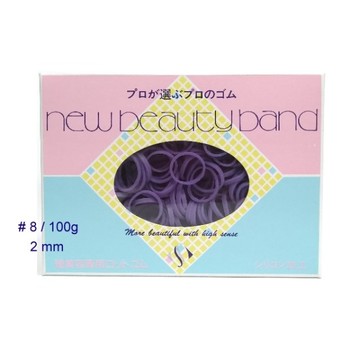日本製NEW BEAUTY BAND專業用橡皮筋 耐藥水 耐久性 高拉力100g / 盒# 8 (2mm)