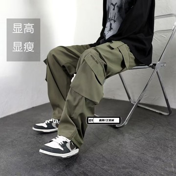 現貨隔日達 M-8XL 小众多口袋工装休闲裤 男春秋季vibe潮牌 复古 宽松 直筒 设计感阔腿裤 長褲 GISO