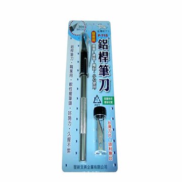 【文具通】旻新P-715鋁桿筆刀 E2010010【APP滿額下單10%點數(單一帳號最高5000點)】1/31止