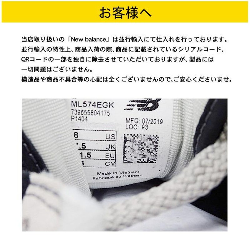 ニューバランス スニーカー レディース WL574 NEW BALANCE