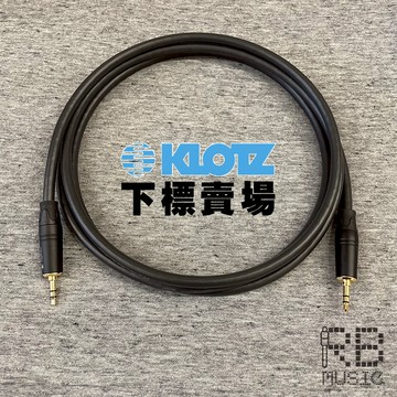 【RB MUSIC】Klotz MY206 音樂播放線 AUX立體聲音源線 手工 音源 轉接線 3.5-3.5