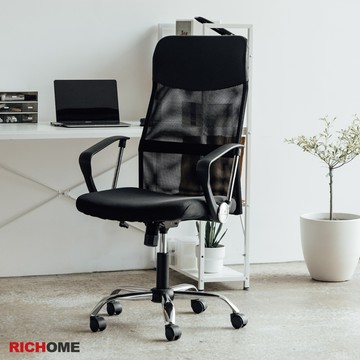 RICHOME 卡洛斯護腰腰辦公椅 辦公椅 職員椅 主管椅 網椅 升降椅 扶手電腦椅 高椅背 高椅背旋轉椅 CH991